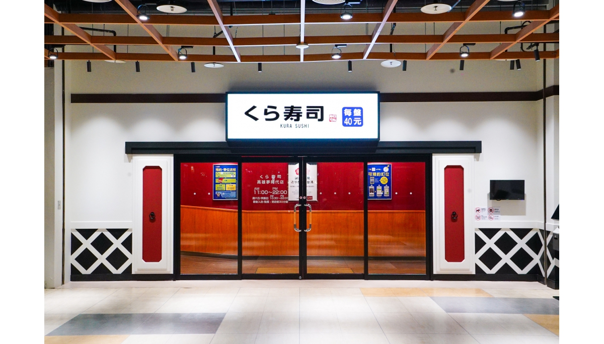 【藏壽司】高雄夢時代店位於百貨綠區地下一樓，將於6月4日正式和所有高雄食客見面