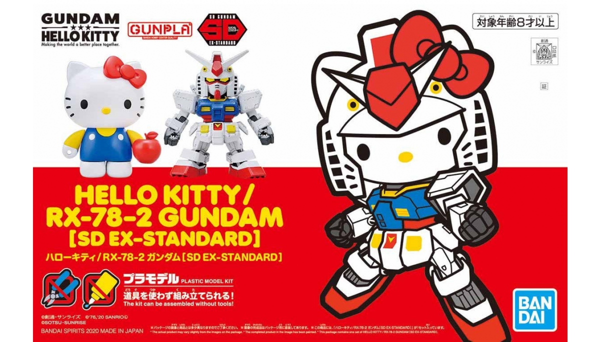 Hello Kitty x RX-78-2鋼彈 [SD EX-STANDARD]_NT$560(9)(台灣萬代南夢宮提供)