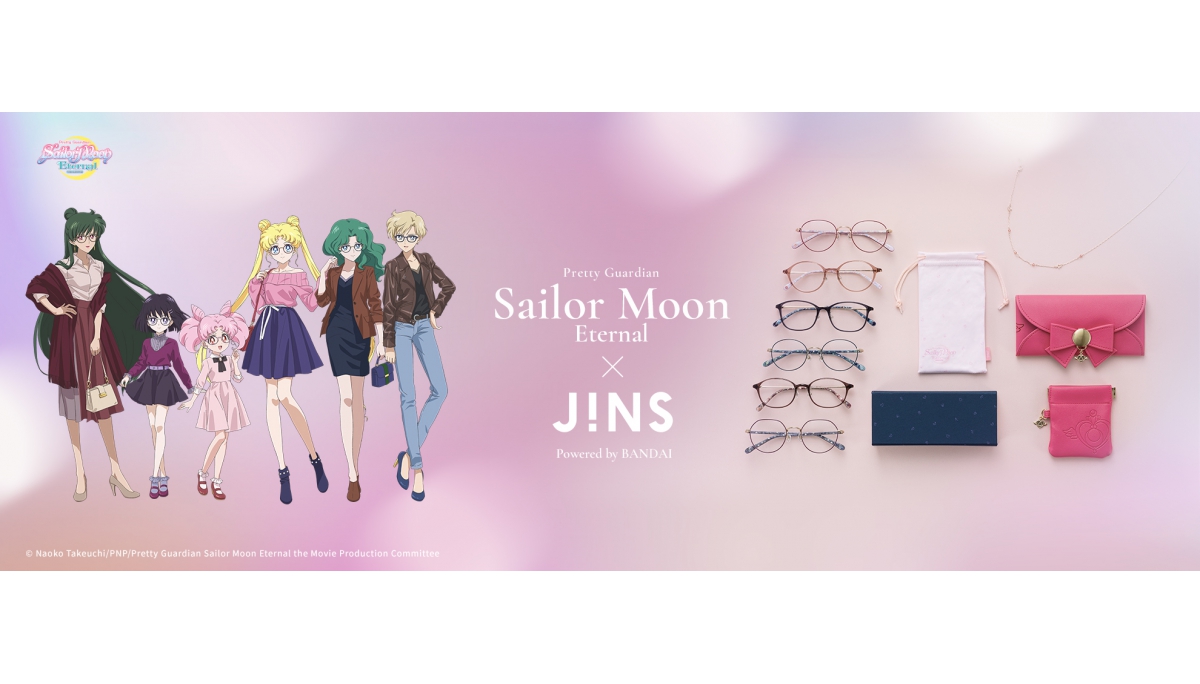 劇場版「美少女戰士Sailor Moon Eternal」x JINS 聯名眼鏡登場！