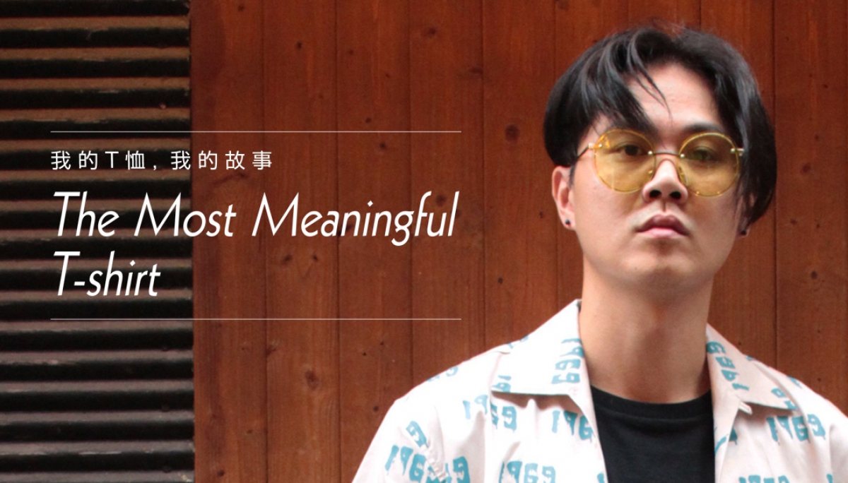 The Most Meaningful T-shirt我的T恤，我的故事