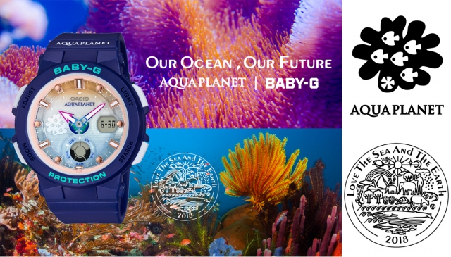 BABY-G 支持珊瑚礁生態保育 攜手 AQUA PLANET 推出聯名錶款