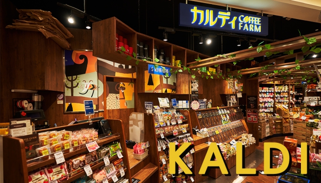 咖樂迪咖啡農場｜高達1200項日本與異國道地食品販售