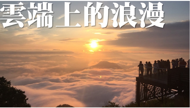 躍上了雲端｜日本絕美「天空咖啡館、展望台」票選排行！