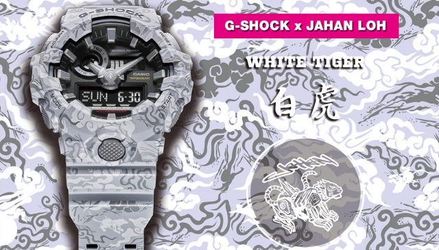 G-SHOCK x JAHAN LOH 第二彈，白虎限量上市