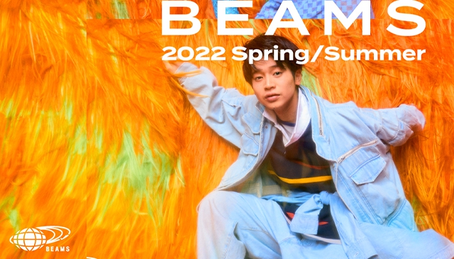 BEAMS家族新樣貌｜BEAMS 2022 春夏全支線 NEW COLLECTION！