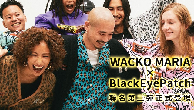 天國東京黑眼帶｜WACKO MARIA × BlackEyePatch 聯名系列第二彈 即日起登場