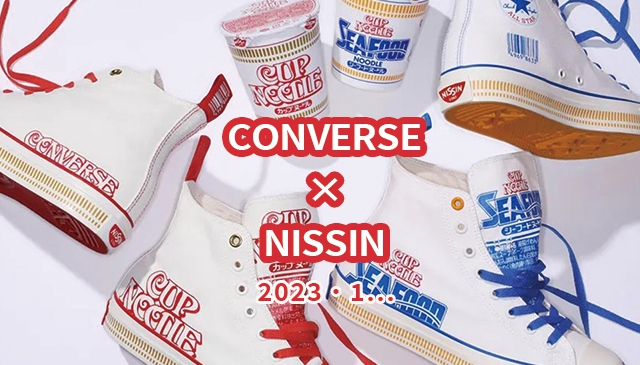 最適合做鞋的泡麵｜CONVERSE × NISSIN日清食品 聯手推出經典「CUP NOODLES」主題鞋款