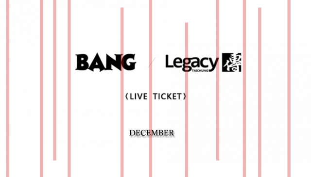 Legacy LIVE 12月贈票活動