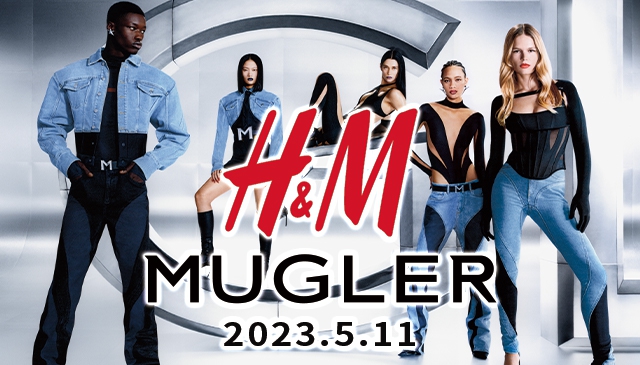 闖進時尚大門｜Mugler × H&M 合作正式官宣！ 設計師聯名系列將於 5 月 11 日正式登場！