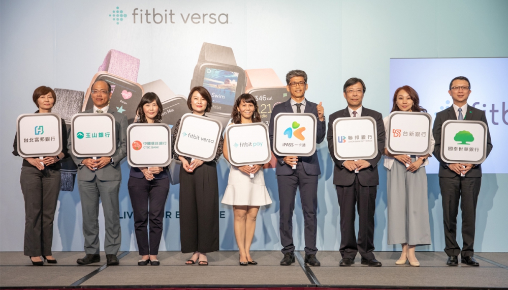 Fitbit