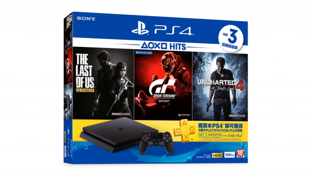 萬元有找！PlayStation 4「HITS」同捆包發售