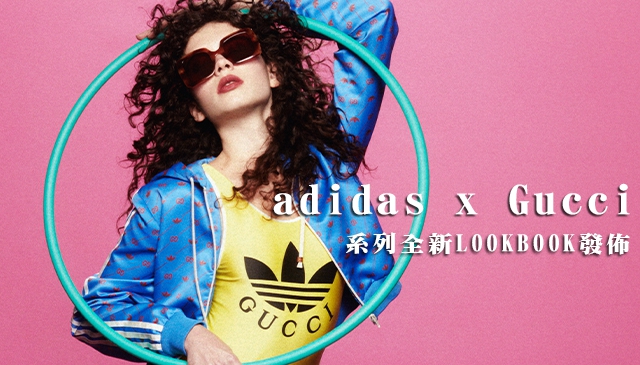 復古美學亦是當下最潮｜adidas x Gucci 聯名系列  全新LOOKBOOK發佈